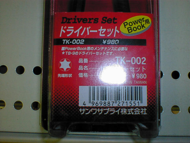 dsc00004