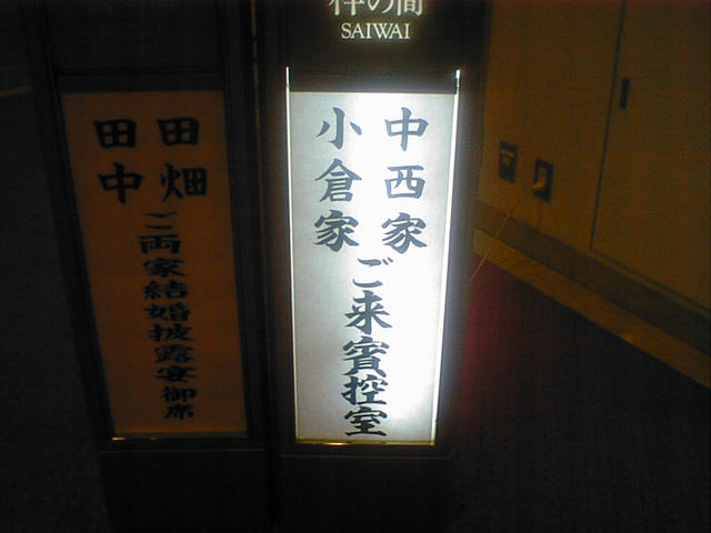 dsc00003