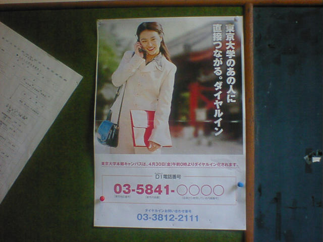 dsc00003