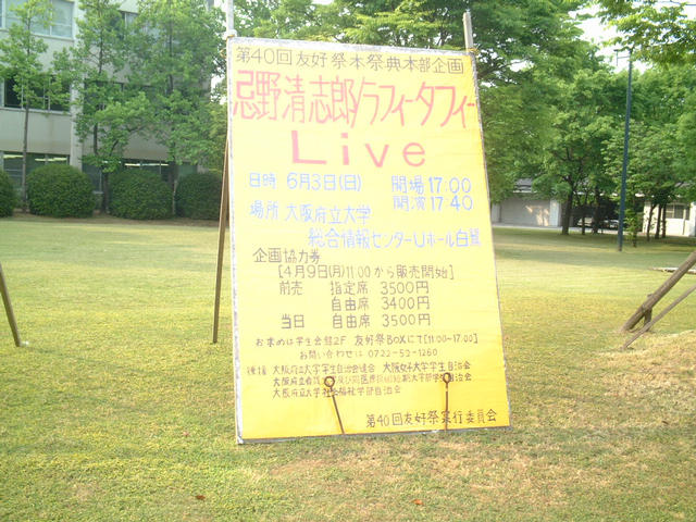 dscf0325