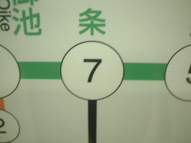 dscf1396