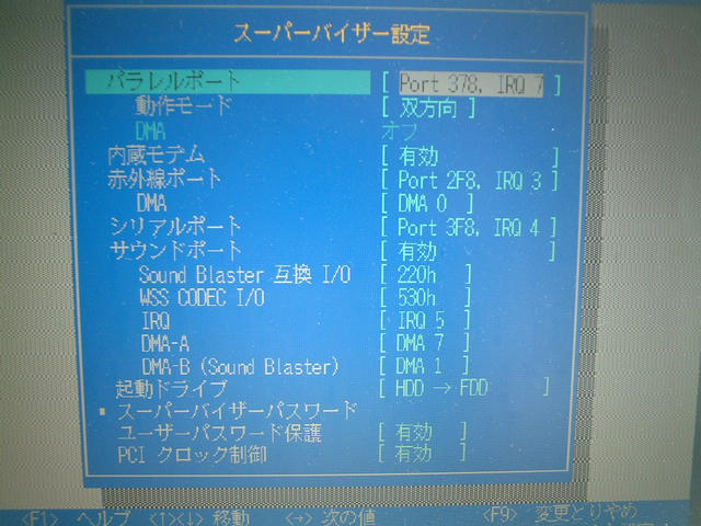 dscf1518