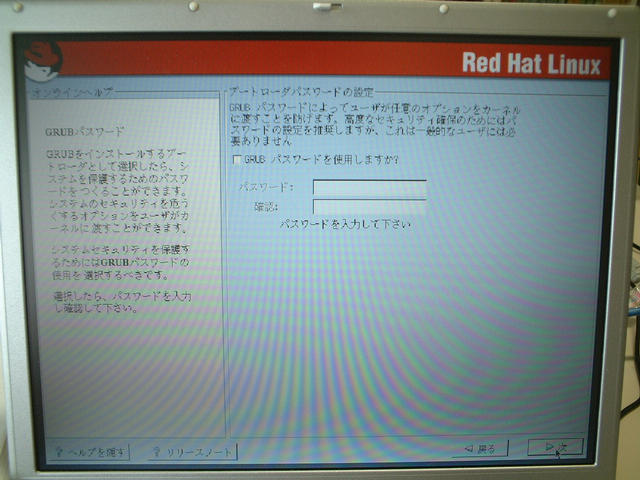 dscf2164