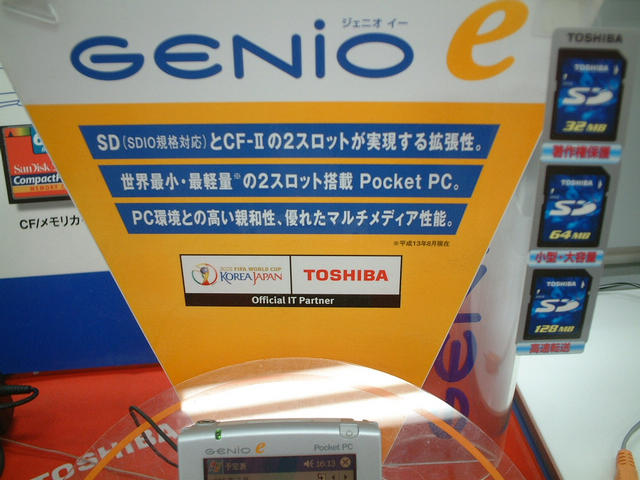 dscf2551