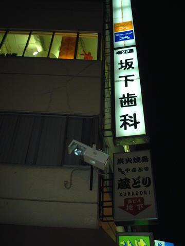 dscf7111