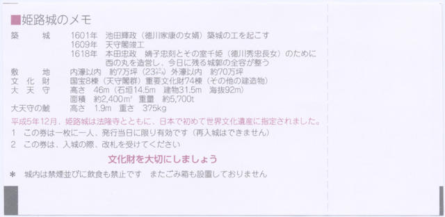 scan28