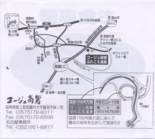 kojutakasu03