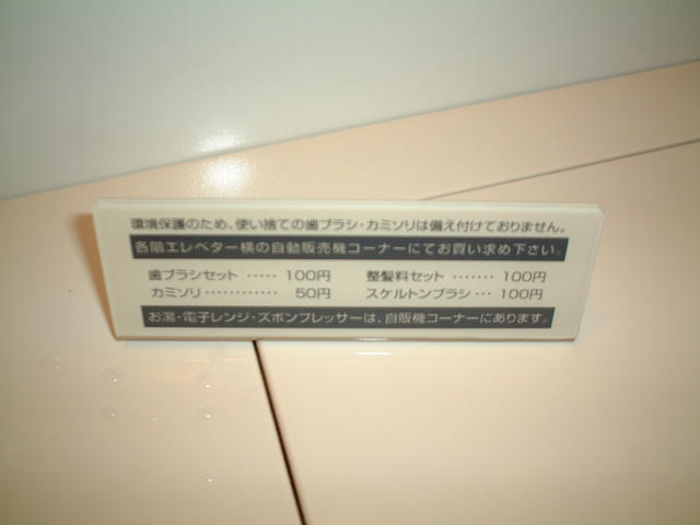 dscf7909