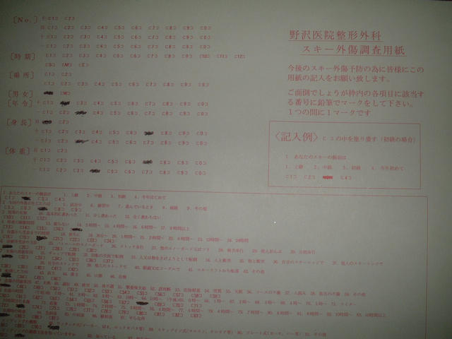 dscf8120