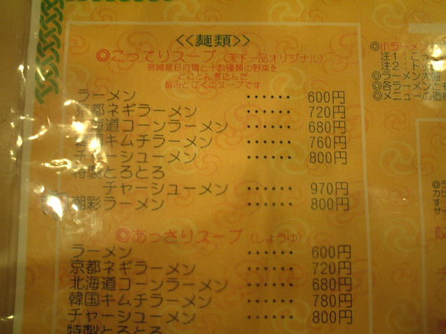 dscf3346