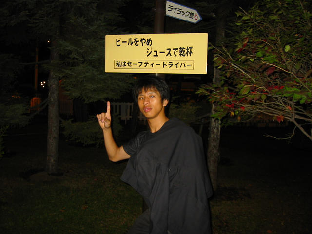 20030910_191558-00-kojima