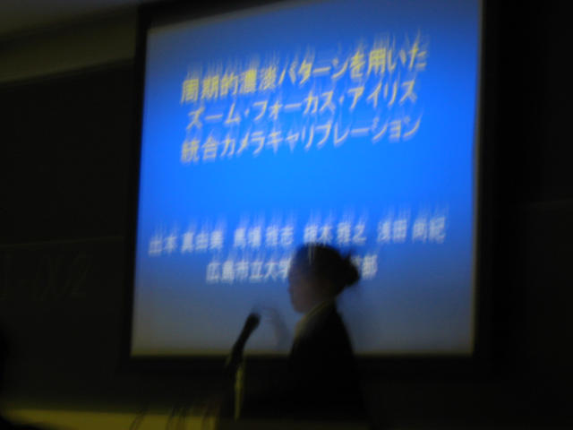 20030911_092214-00-kojima