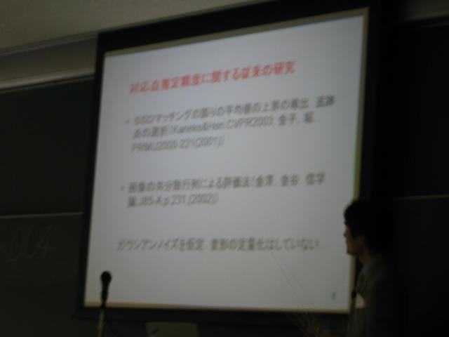 20030911_101344-00-kojima