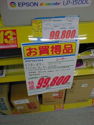 20031203_210614-00-dsc-x100