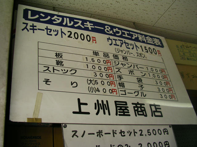 20040226_080501-00-j2