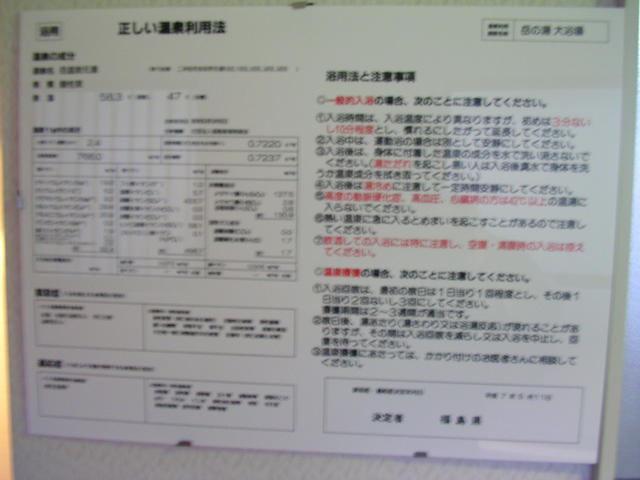 20040226_172451-00-j2