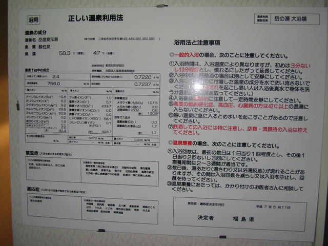 20040226_172456-00-j2