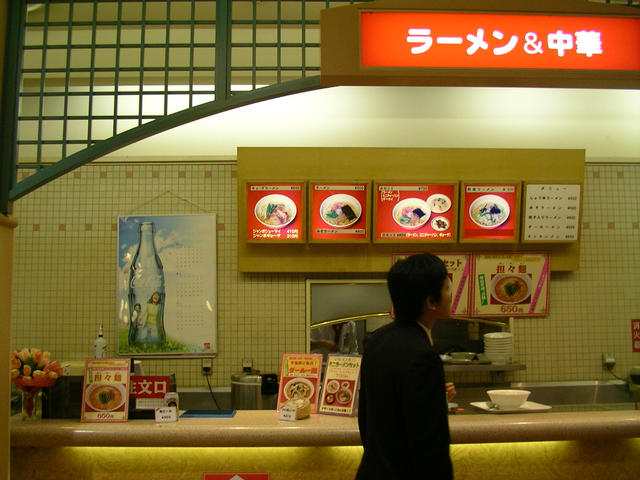 20040317_114524-00-j2
