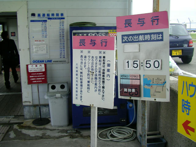 20040317_153538-00-j2