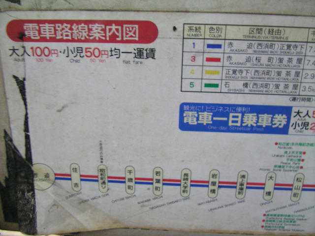 20040317_175742-00-j2