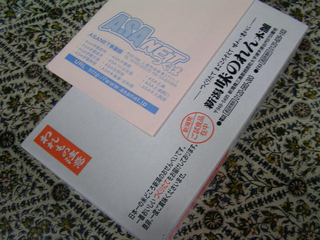 SANY4774