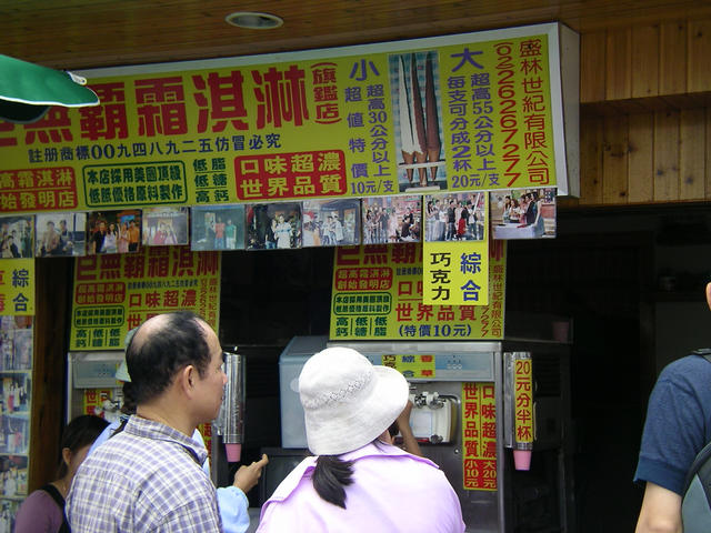 20040627_124054-00-j2