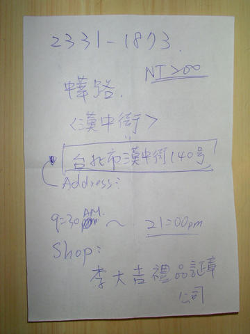 20040628_222509-00-j2