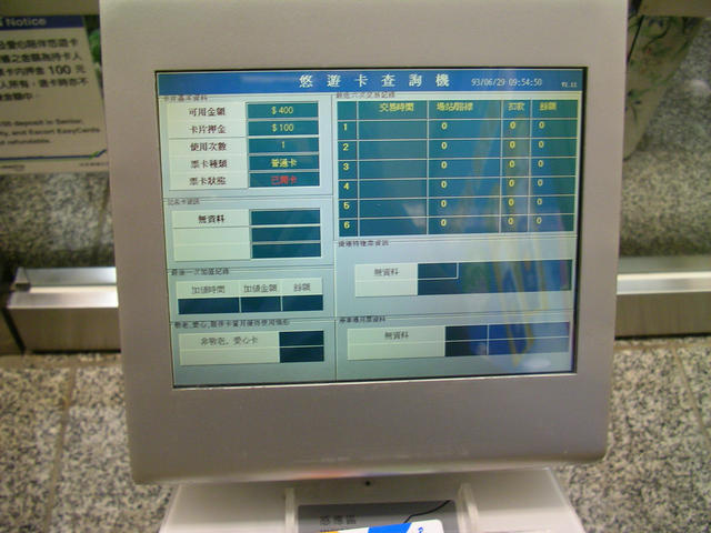 20040629_095302-00-j2