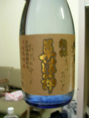 20040720_230704-00-j2