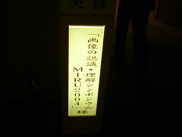 20040723_185100-00-j2