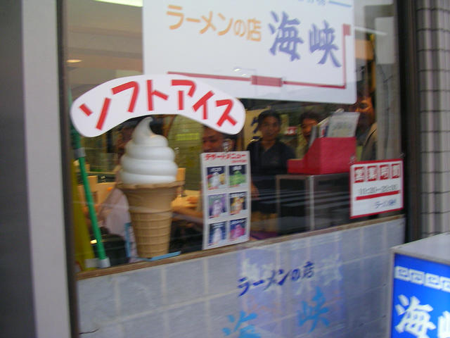 20040724_190245-00-j2