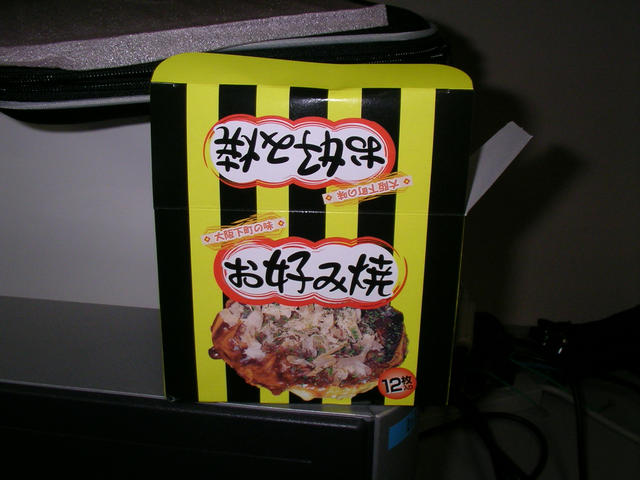 20041122_172158-00-j2