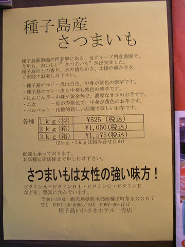 20041207_075519-00-j2