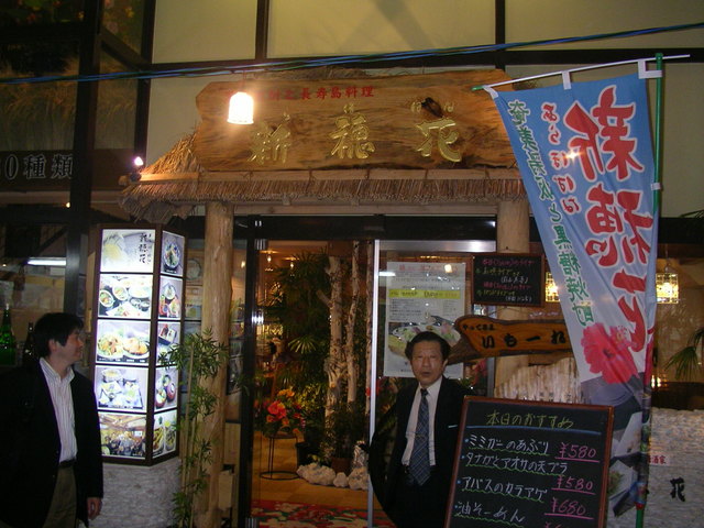 20051124_182942-00-j2