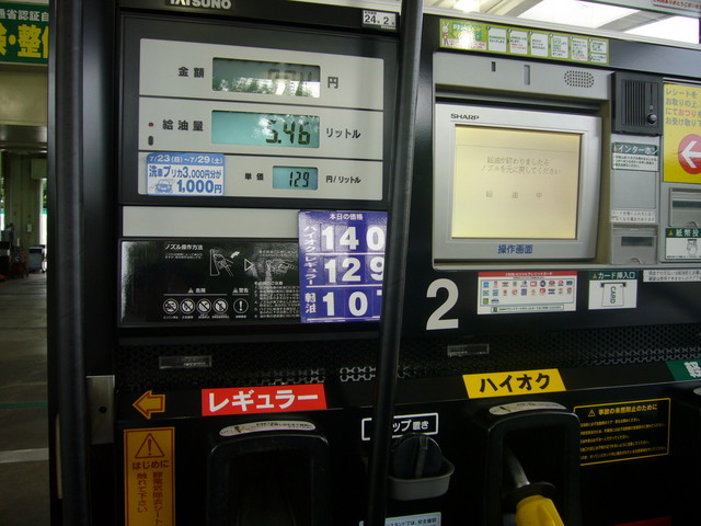 P1010871