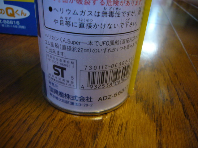 P1030159