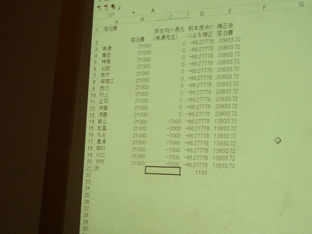 P1040225