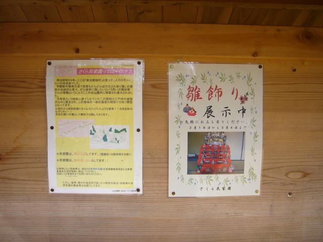 P1140131
