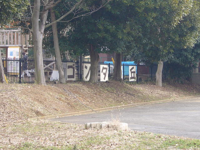 P1140198