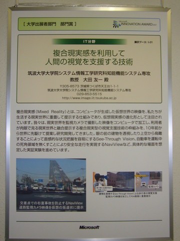 P1240275