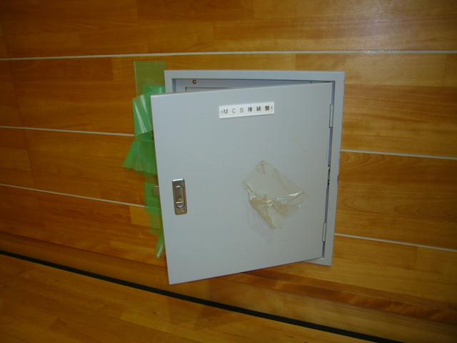 P1280706