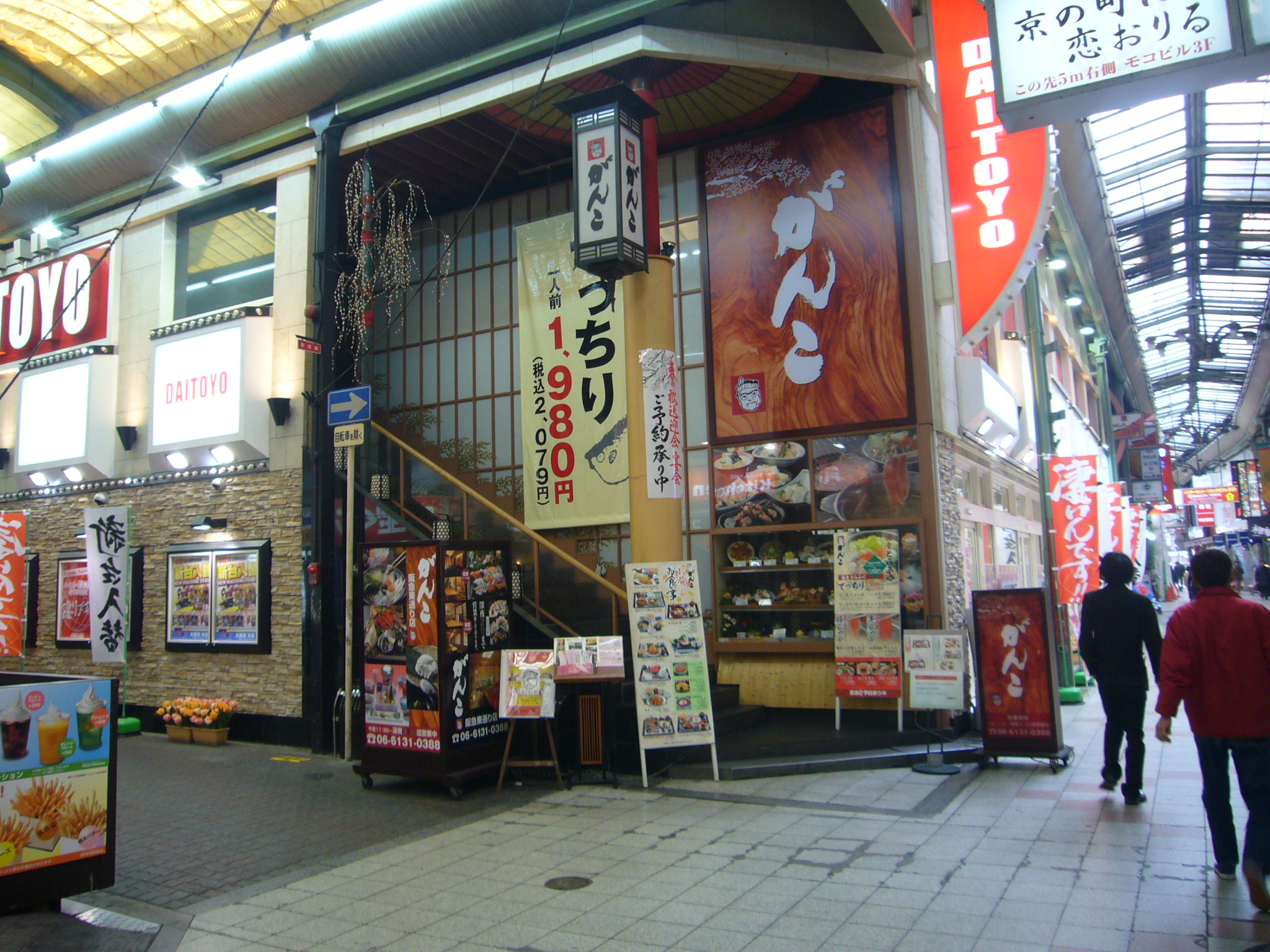 P1310553