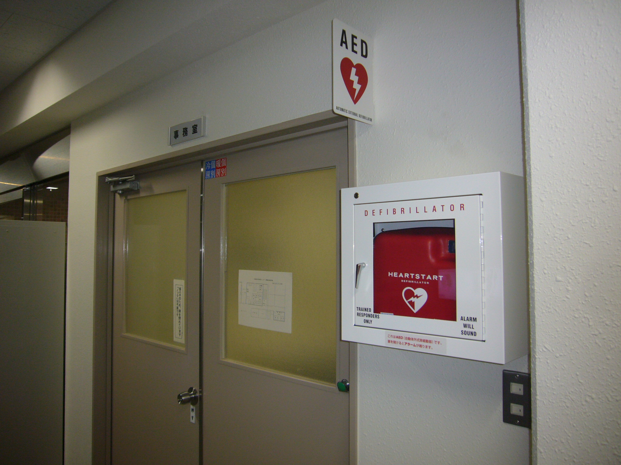 P1320145