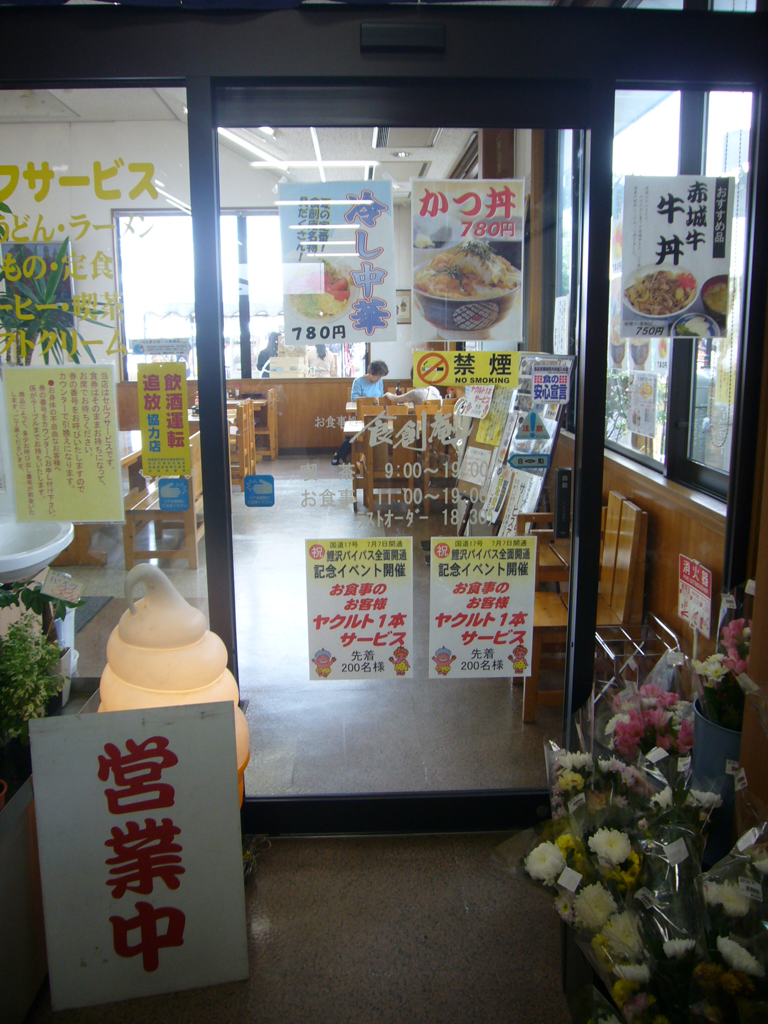 P1350874_fx01