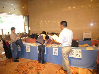 P1360387_fx01.JPG