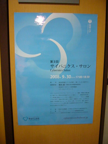 P1390895