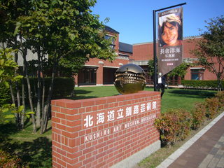 P1400219.JPG