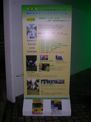 SANY3041_j2.JPG