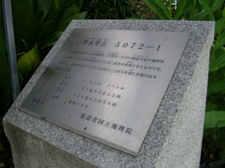 SANY3075_j2.JPG