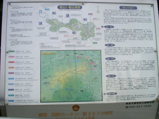 SANY3118_j2.JPG